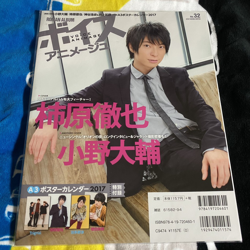 增田俊樹 優惠推薦 21年4月 蝦皮購物台灣