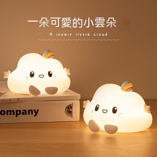 【臺灣現貨】萬火led床頭拍拍硅膠小夜燈 新奇特充電伴睡七彩拍拍燈
