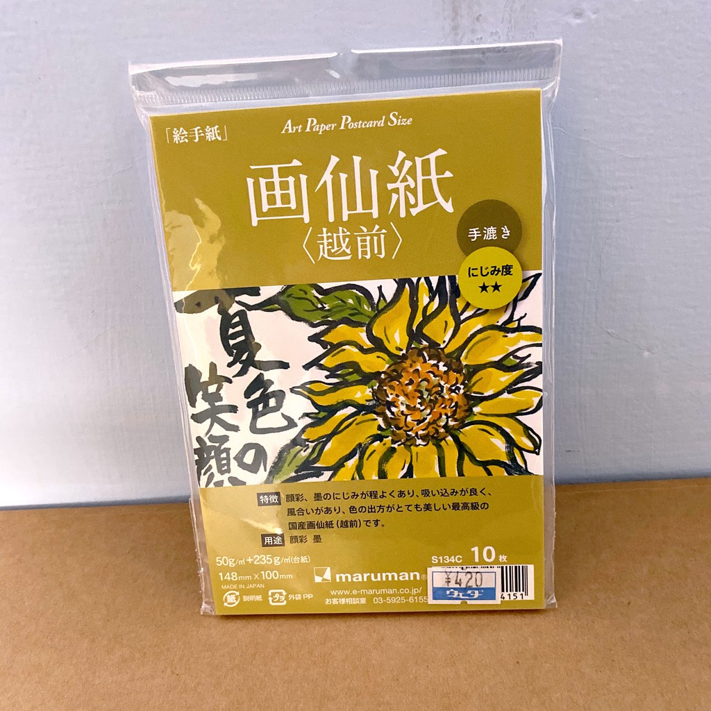 蝦皮購物 花得更少買得更好