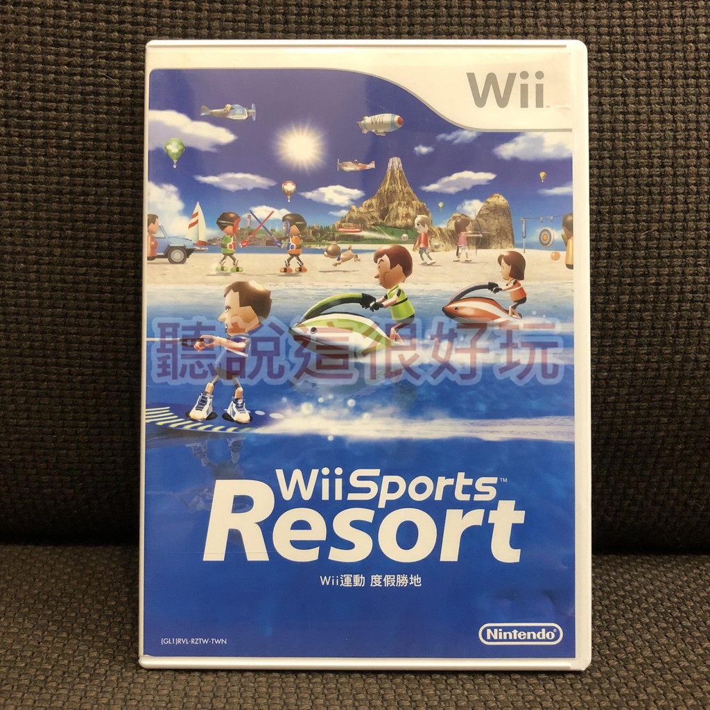 現貨在台 Wii 中文版 運動 度假勝地 Wii Sports Resort 遊戲 wii 渡假勝地 82 W433