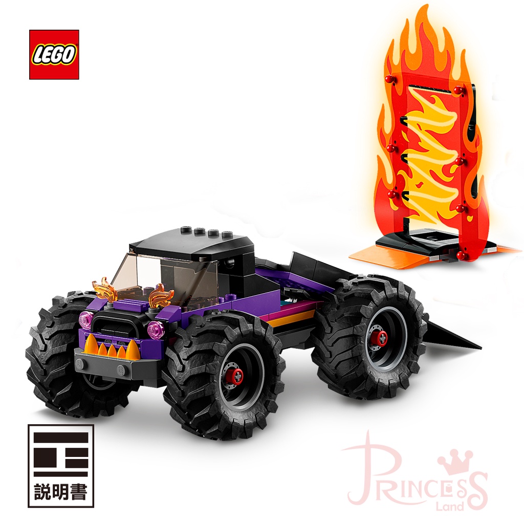 公主樂糕殿 LEGO  60339 樂高 拆售 怪獸卡車 火焰牆 跳板 跳台 M029