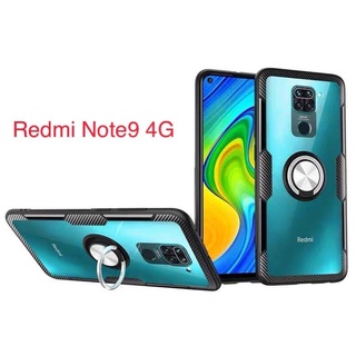 紅米 RedMi Note 9 8 Note8 Note9 Pro 8T T Note8T Note9Pro 防摔殼