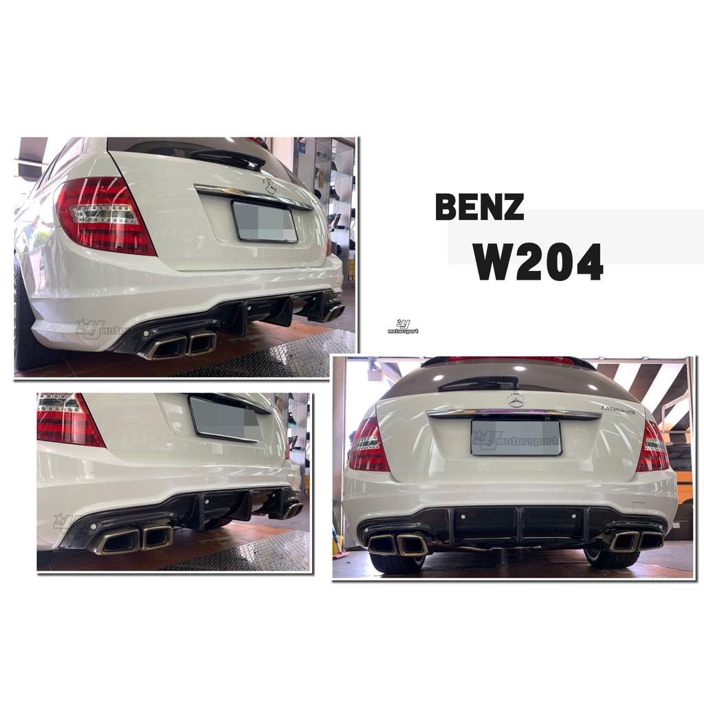 小傑-新 賓士 BENZ W204 小改款 C250 C63 5門 5D AMG 專用 卡夢 碳纖維 加大鯊魚鰭 後下巴