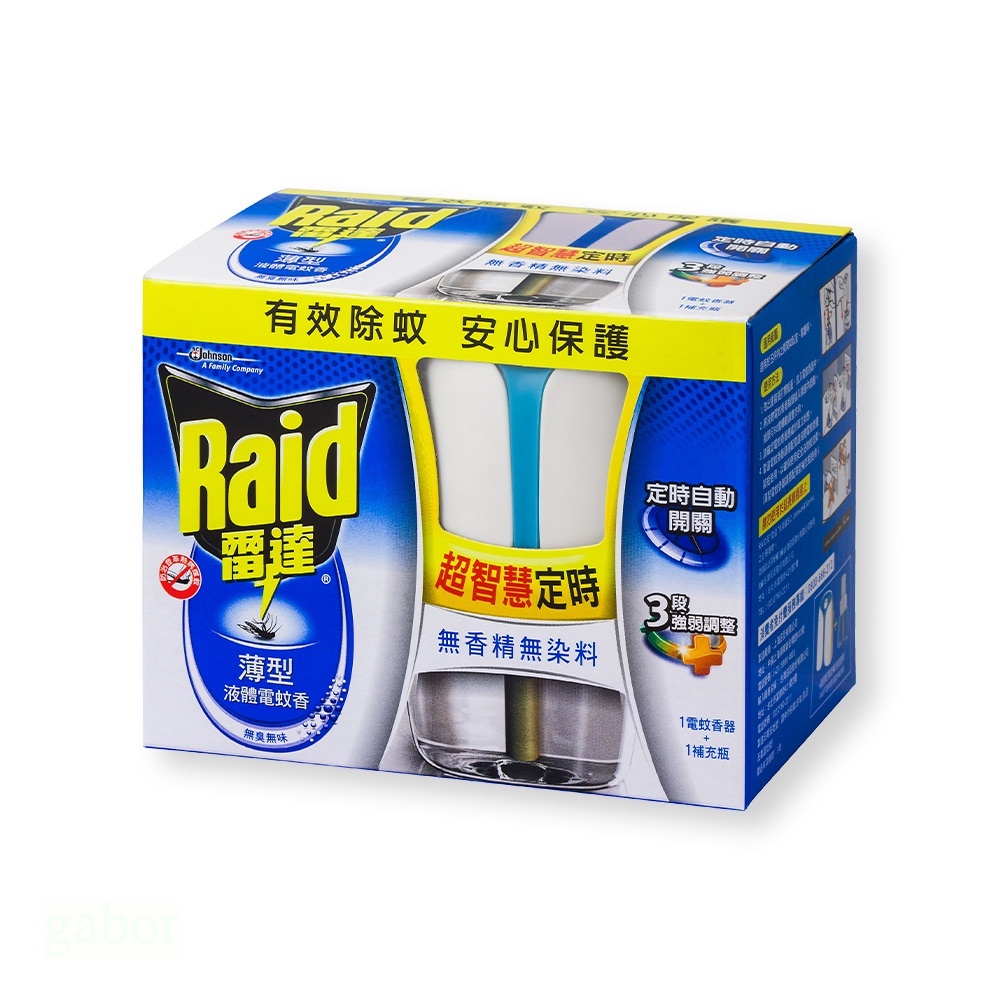 雷達 超智慧薄型液體電蚊香器41ml-無臭無味(一主機+一補充罐)