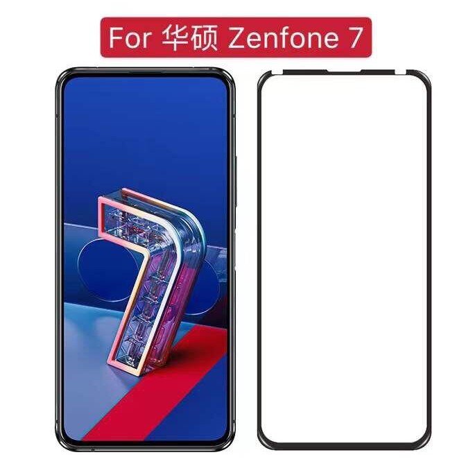 ASUS Zenfone7pro ZS670KS ZS671KS Zenfone7 全屏鋼化玻璃螢幕保護貼鋼化膜鋼化貼