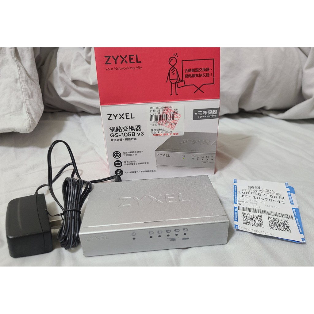 ZyXEL GS-105B V3 5埠 Giga乙太網路交換器 鐵殼版