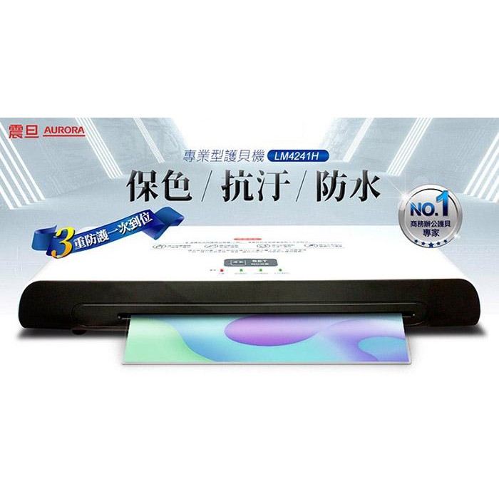 護貝機 優惠推薦 2021年12月 蝦皮購物台灣