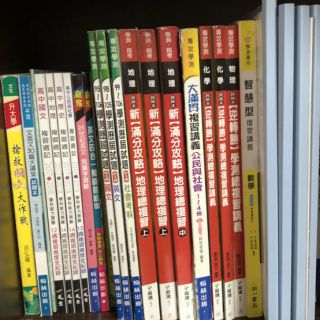 二手 可議價 學測指考國文英文數學化學物理地科地理歷史公民參考書複習講義 蝦皮購物