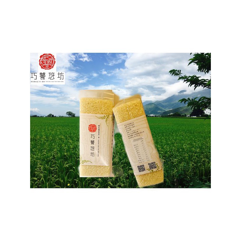 台東30號關山米 蝦皮購物