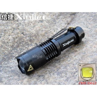 信捷【A02】三段式 XM-L2 強光手電筒 伸縮變焦調光 登山露營 釣魚 工作燈T6 U2