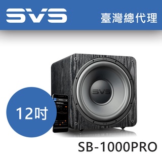 SVS SB1000PRO sb-1000pro重低音喇叭 (黑木紋) 美國劇院首選