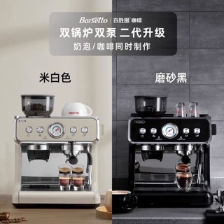 【優品上新】Barsetto百勝圖二代雙鍋爐半自動咖啡機意式家用研磨打奶泡一體機 Cute蒂咔朵*