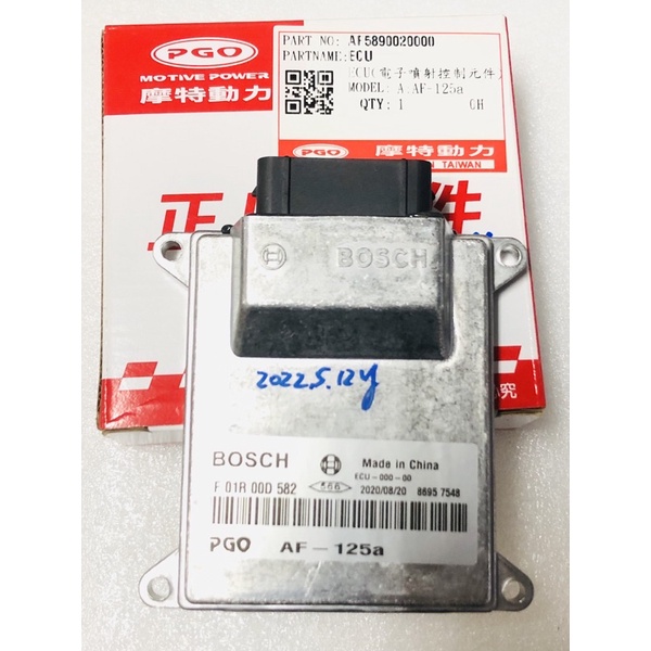 PGO摩特動力 彪虎 TIGRA 彪虎125 電腦 ECU 彪虎125ECU 彪虎125 ECU 電腦 飆虎 地瓜 彪虎