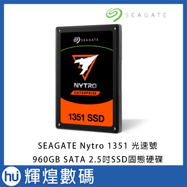 SEAGATE 光速號Nytro 1351 960GB SATA 2.5吋SSD固態硬碟(XA960LE10063) | 蝦皮購物