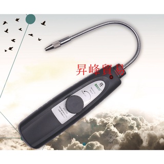 電子空調檢漏儀 汽車空調洩露 維修漏液檢測氟利昂鹵素冷媒測漏儀