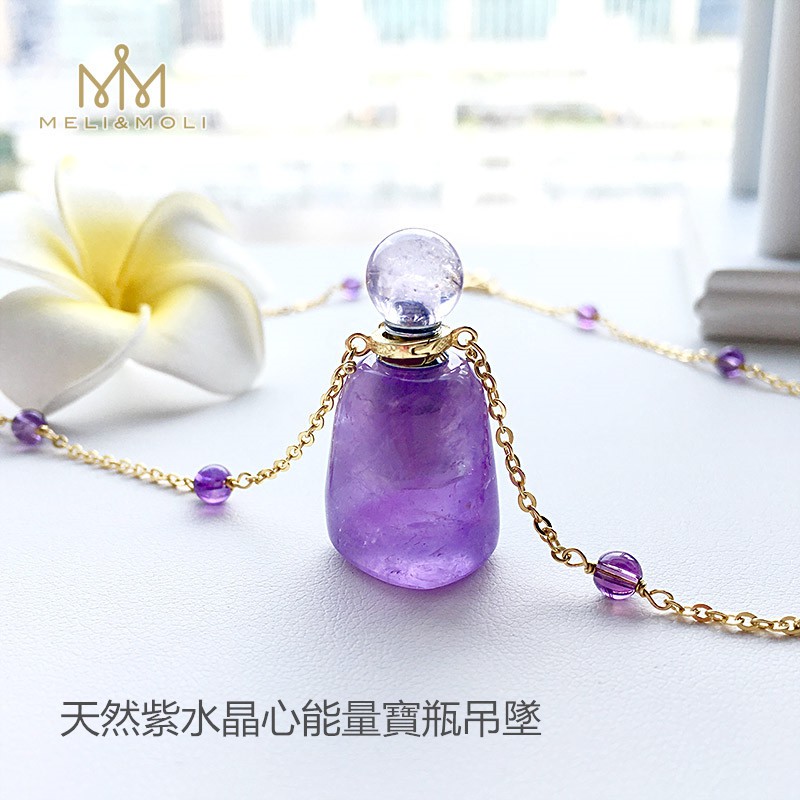 天然紫水晶心能量寶瓶香薰氛吊墜飾精油香水隨身瓶純銀項鍊