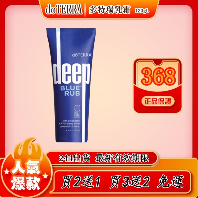 高仿錶ʸᵘ ˢʰᵒᵖ 預購 艾草配方舒緩腰椎貼 12入 I Position 優惠推薦 21年11月 蝦皮購物台灣