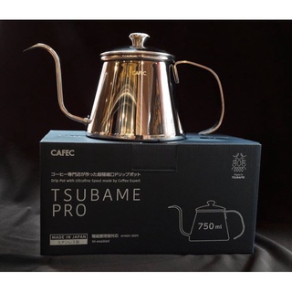 【多塔咖啡】日本三洋 CAFEC X TSUBAME PRO 極細嘴 點滴壺 TBM-750 細口手沖壺