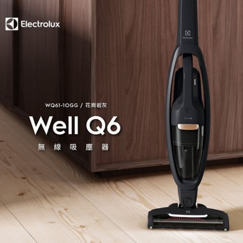 2年保固electrolux 伊萊克斯伊萊克斯well Q6無線吸塵器wq61 1edb 蝦皮購物