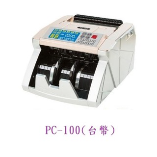 POWER CASH PC-100頂級商務型液晶數位台幣防偽點驗鈔機【可顯示鈔票面額張數/可分鈔】