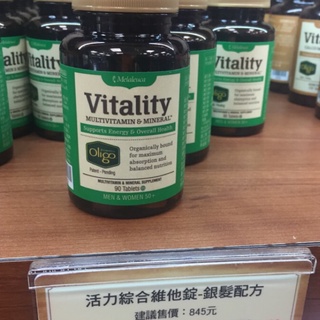 Melaleuca 美樂家代購🌿 活力綜合維他錠 銀髮配方