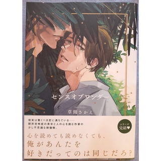 草間さかえ 優惠推薦 22年5月 蝦皮購物台灣