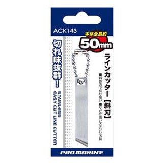 嘉義海天龍釣具~日本便利小物 子線夾#直刃#斜刃