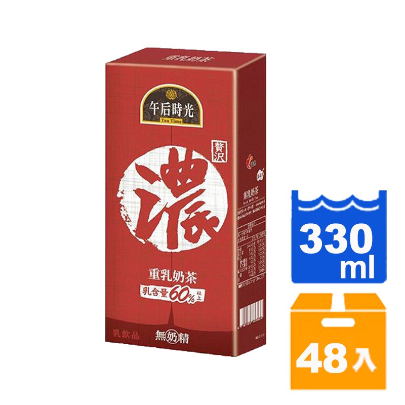 光泉 午后時光 重乳奶茶 330ml (24入)x2箱 【康鄰超市】