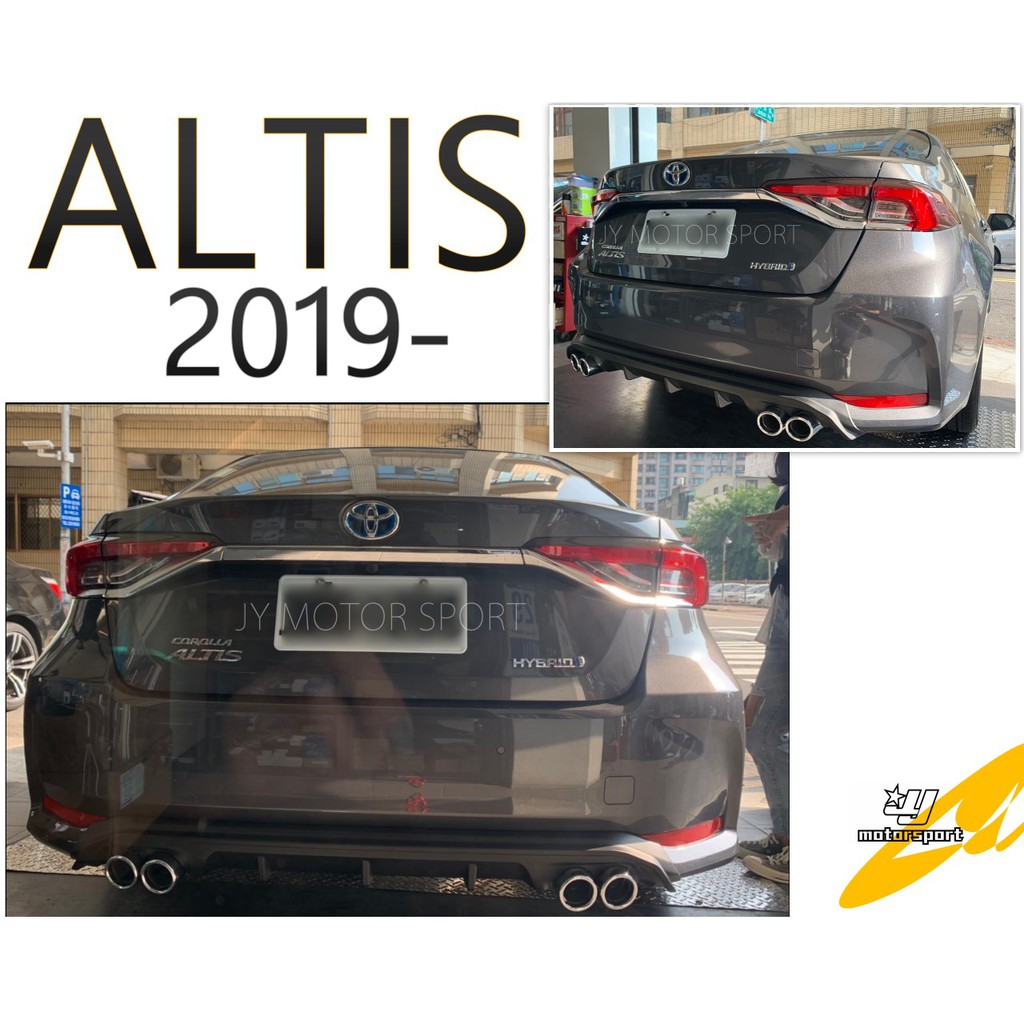小傑車燈精品--全新 空力套件 ALTIS 19 2019 年 12代 後下巴 含四出尾飾管 實車 含烤漆