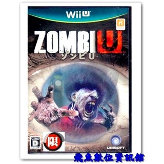 Wii U 殭屍 U Zombi U 日文版 全新未拆封