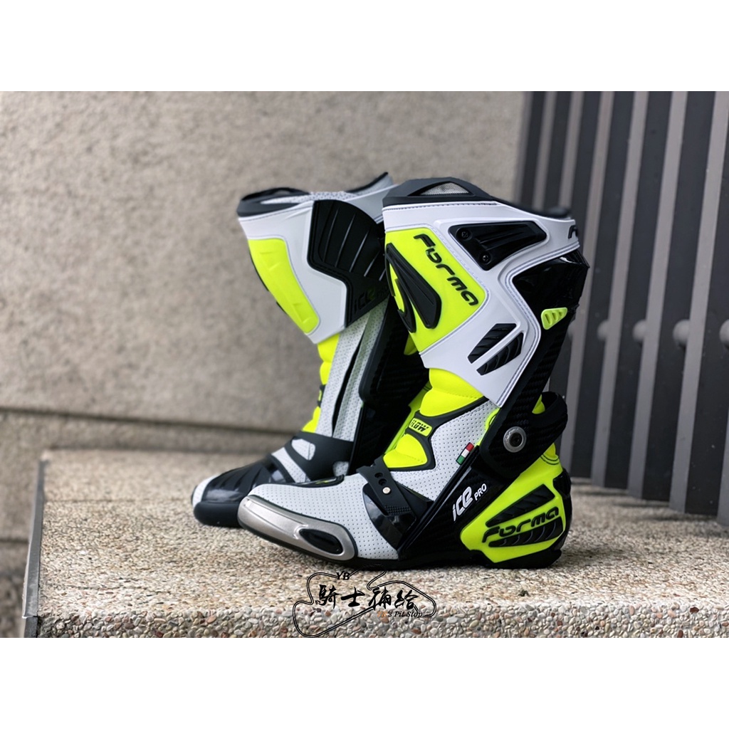 ⚠YB騎士補給⚠ FORMA ICE PRO FLOW 螢光 黃白 打孔 防摔 頂級 競技 車靴 義大利 公司貨