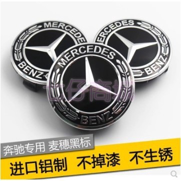 賓士 Benz 輪圈蓋 輪圈中心蓋 輪胎蓋 w212 w204 w213 w211 AMG 中心蓋改裝 輪轂蓋 鋁圈標誌