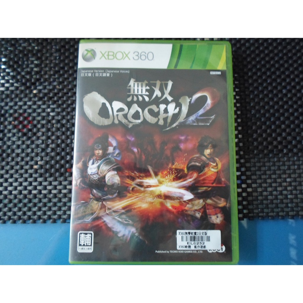 XBOX 360遊戲片無雙蛇魔2