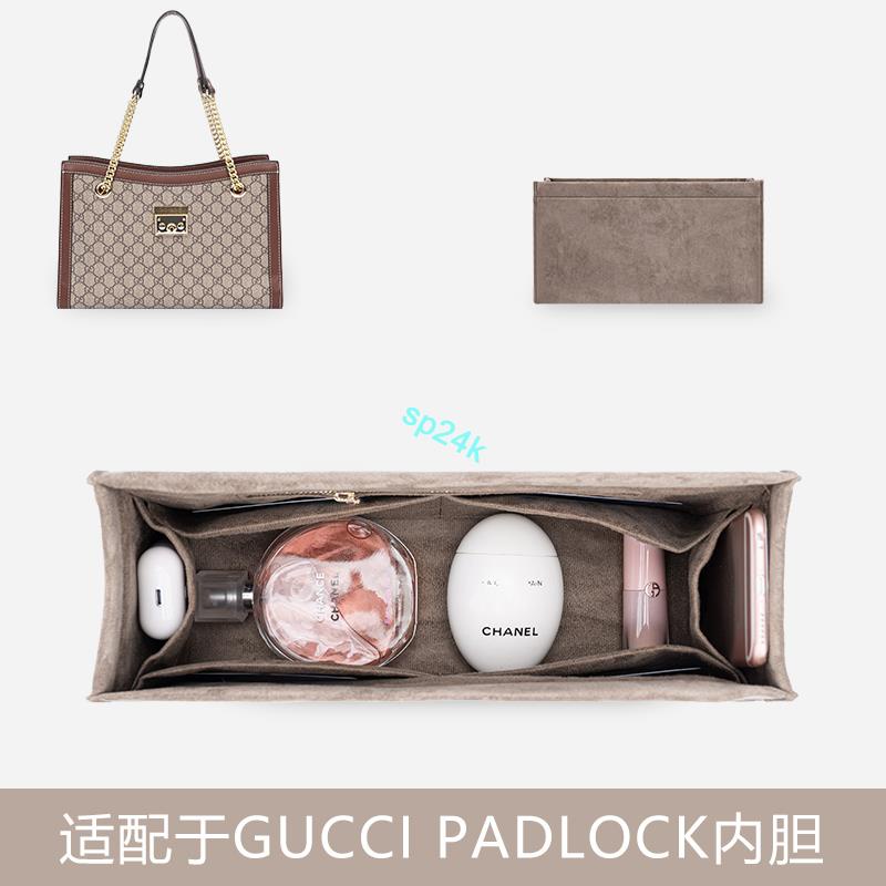 包中包 內襯 適用于gucci PadLock內膽包內襯輕便分隔整理收納內袋包中包tote-sp24k