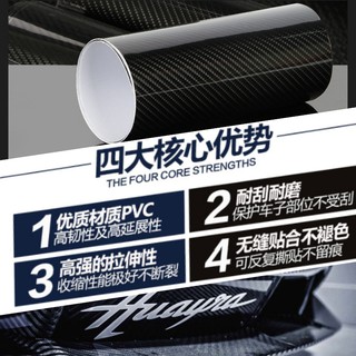 新款 5D高光碳纖維貼紙 高亮面黑色卡夢汽車透氣貼膜 寬50cm*90cm 內外飾包膜 三層超亮面改色膜 背膠帶導氣