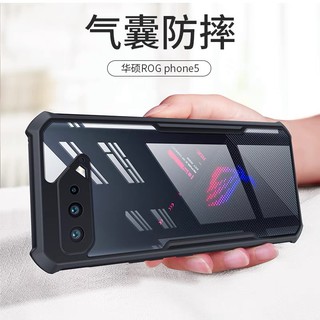 Image of thu nhỏ ASUS ROG Phone 5/ROG6 /pro3D四角氣囊殼 ROG5 ROG6 全包防摔透明軟殼 #2