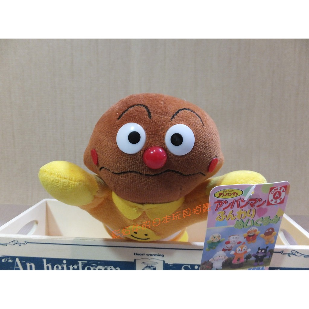 🌈🐄售完 日本帶回 景品SEGA 限定 麵包超人系列 咖哩麵包超人 飛行造型 布偶 玩偶 娃娃