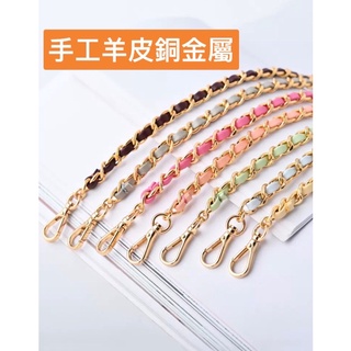 小香鏈 羊皮小香鏈 小香真皮鏈 Boy背帶 WOC背帶