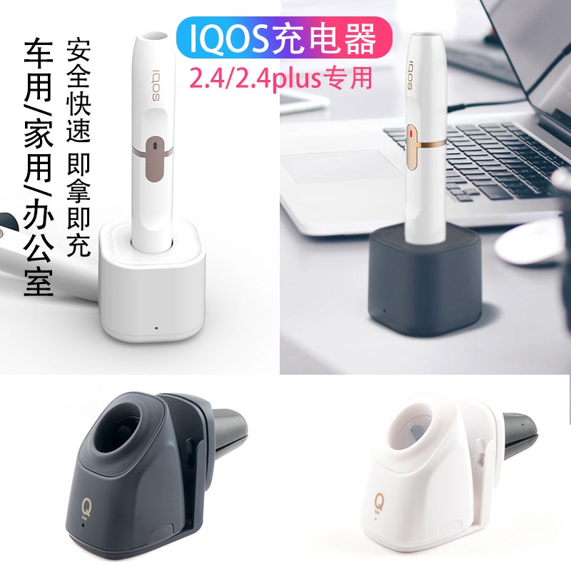 Iqos 韓國的價格推薦 21年9月 比價比個夠biggo