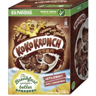 costco 好市多 家樂氏 香甜玉米片/原味玉米早餐脆片 NESTLE 雀巢 可可 早餐脆片