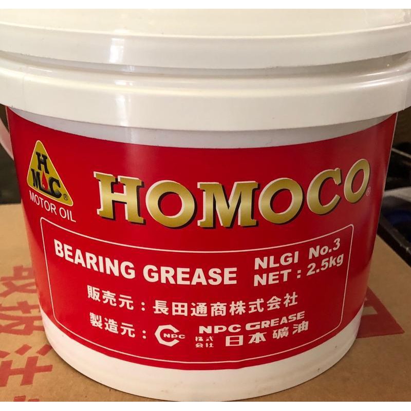@番麥小舖@ HOMOCO 日本進口軸承鋰基潤滑脂 培林 軸承用耐高溫黃油 牛油 3號 (2.5kg)