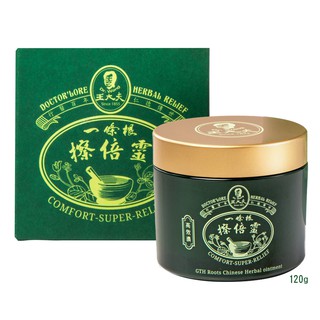 【王大夫一條根】一條根擦倍靈油膏 (120g)