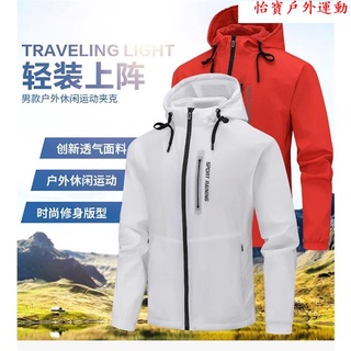 怡寶 優選 高爾夫外套 高爾夫服裝 戶外外套 防水 雨衣 長袖 運動皮膚衣 golf 輕薄透氣 風衣 外套男 外套4色