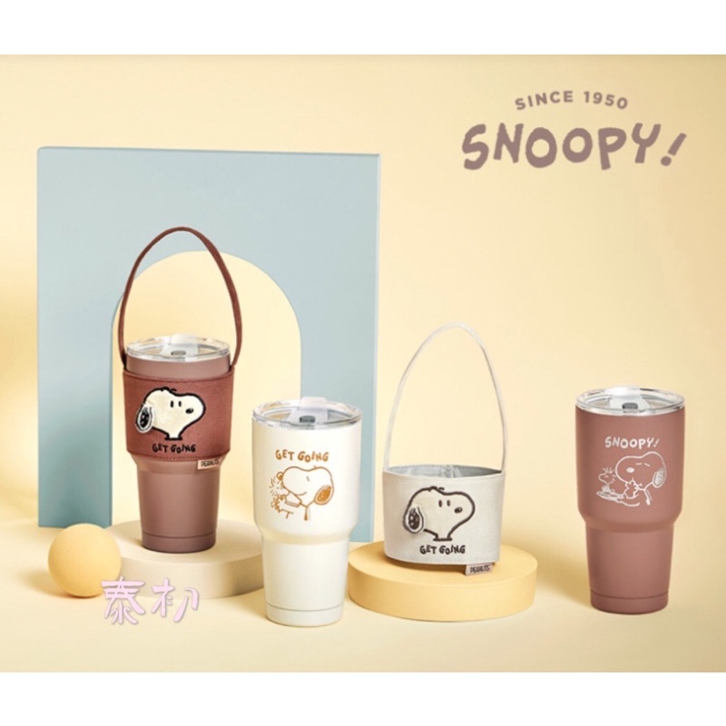 【SNOOPY 史努比】小夥伴 #304不鏽鋼內瓷真空冰霸保冰杯手提杯套組900ml🇹🇭泰初