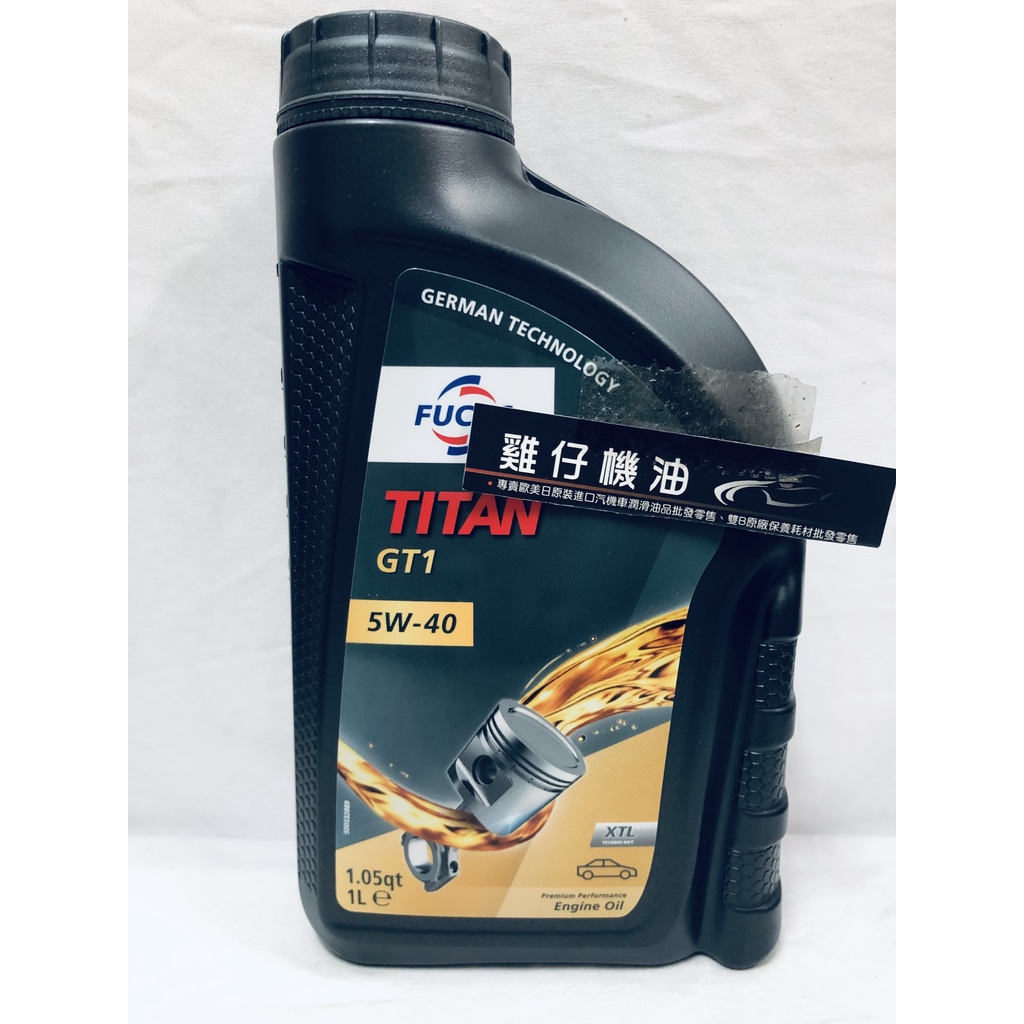 【雞仔機油】FUCHS TITAN GT1 XTL 5W-40 5W40