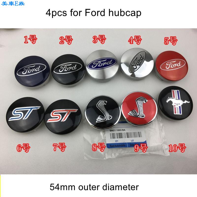 美車E族 4個54mm 適用於FORD輪轂蓋logo輪胎中心蓋 適用於福特車輪輪ST野馬眼鏡蛇輪蓋 車標 裝飾 汽車改件