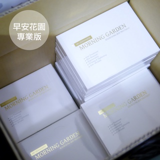 【早安花園】海綿微針 藻針 專業級指定使用 [盒裝-美容師方案]
