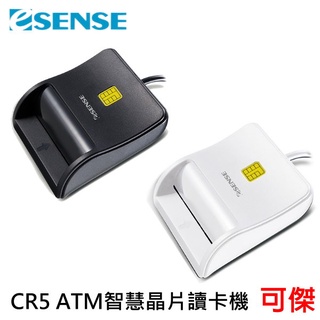 Esense 逸盛 CR5 ATM智慧晶片讀卡機 17-SCR515BK 自然人憑證 ATM晶片金融卡