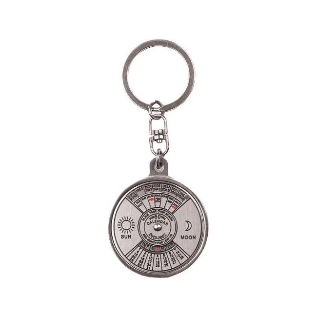 KIKKERLAND 50 Year Calendar Keychain 鑰匙圈 eslite誠品