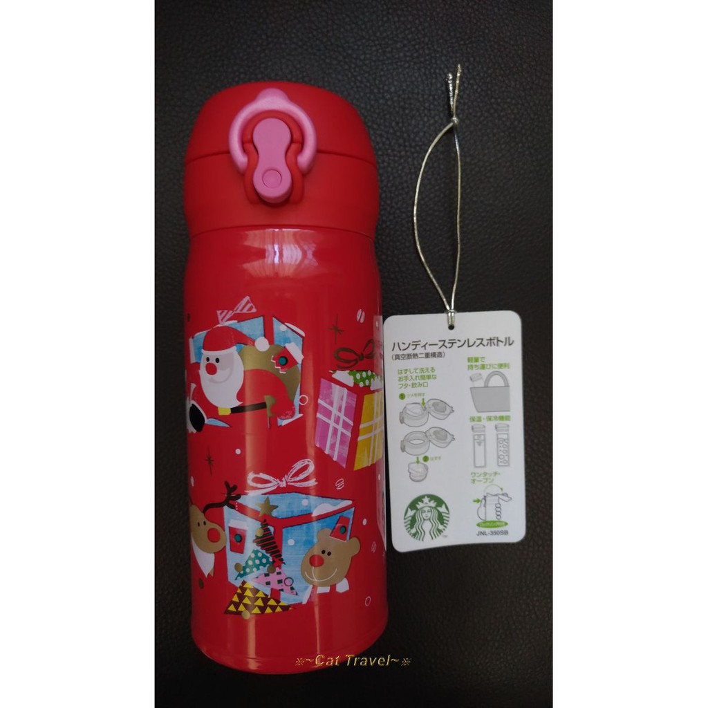 [星巴克][日本極輕量] Starbucks 2018 聖誕節保溫瓶 350ml 全新現貨正品 紅色隨身瓶 附原始禮盒